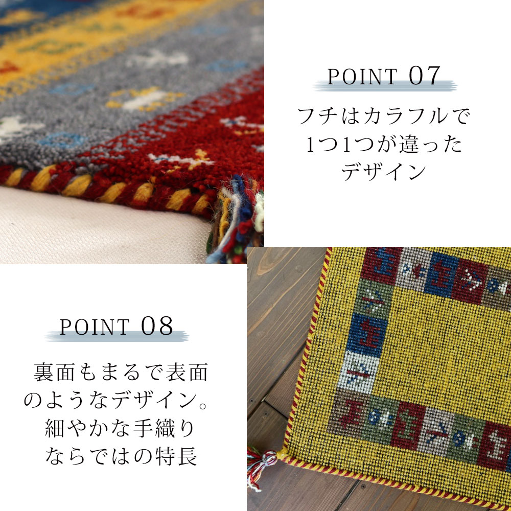 楽天市場】【メー希より最大56％OFF☆】手織り ギャッベ マット