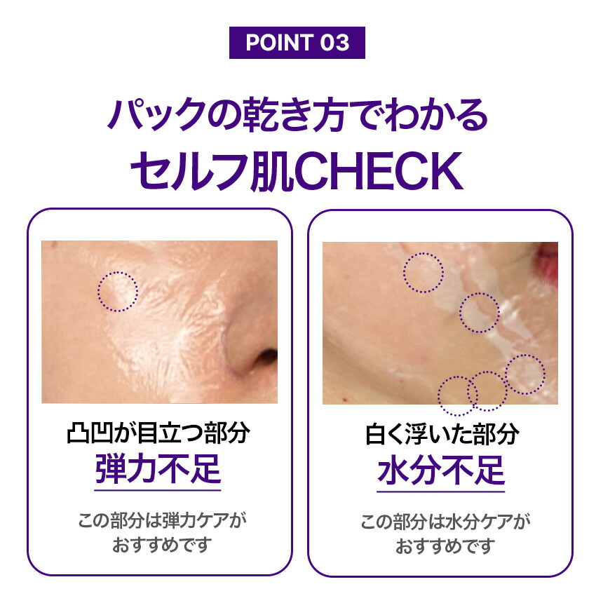 楽天市場】固まる フェイスパック 17アワーズ リフトケアパック / 怪物