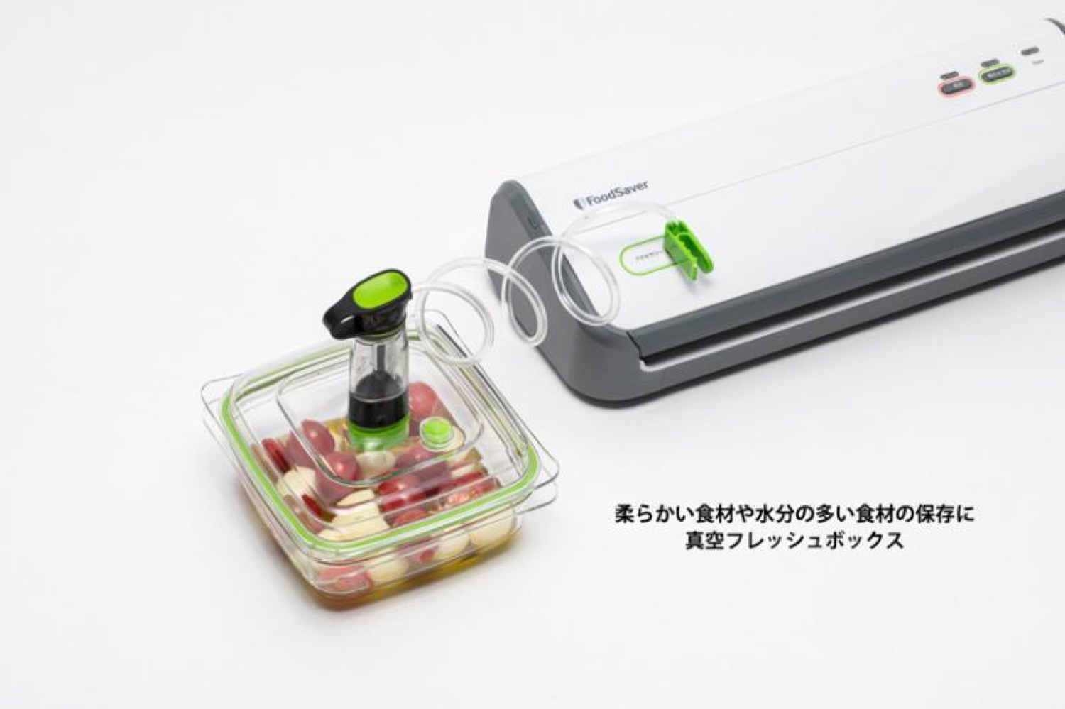 楽天市場】FoodSaver FM2010 コンパクトモデル 密閉 真空 料理 保存