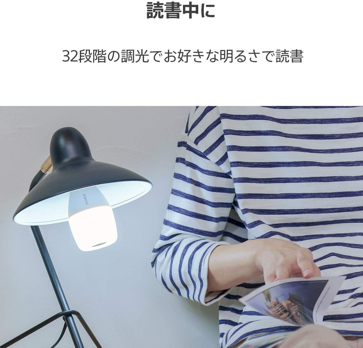 楽天市場】SONY LST-SE300 LED 電球スピーカー apt-X 防水 持ち運び