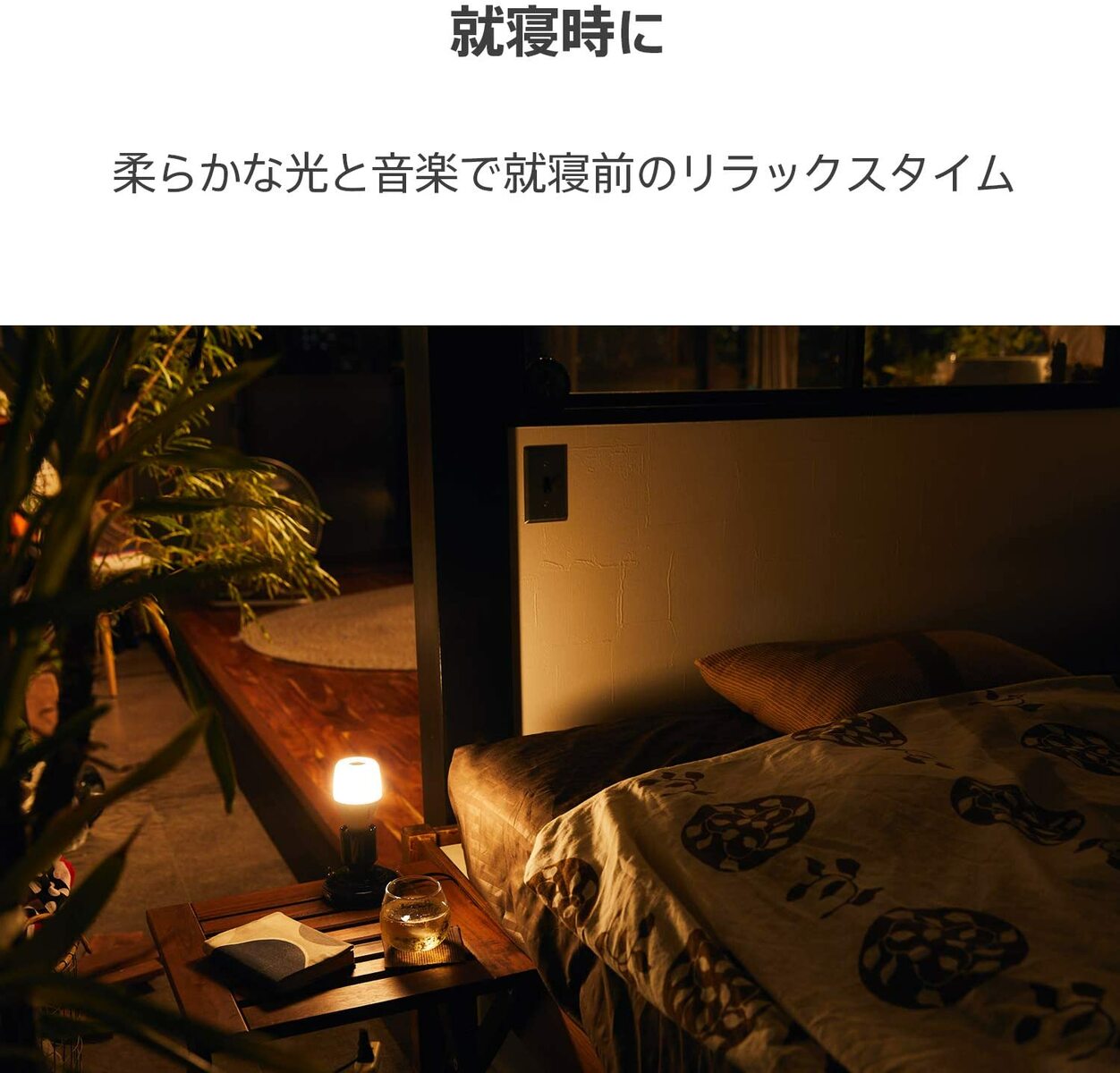 楽天市場】SONY LST-SE300 LED 電球スピーカー apt-X 防水 持ち運び