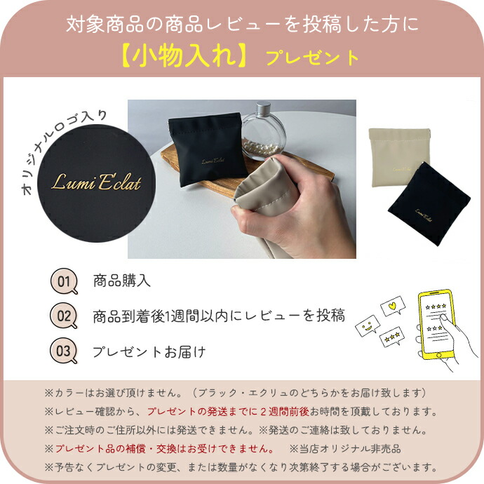 review-case-b.jpg