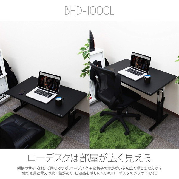 楽天市場】Bauhutte バウヒュッテ ローデスク 昇降式 ゲーミングデスク