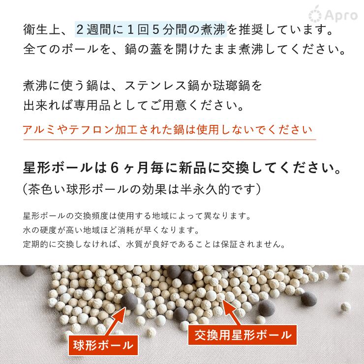楽天市場】通常モデル久遠水(クオンスイ)（星型）交換用 150g : 自然