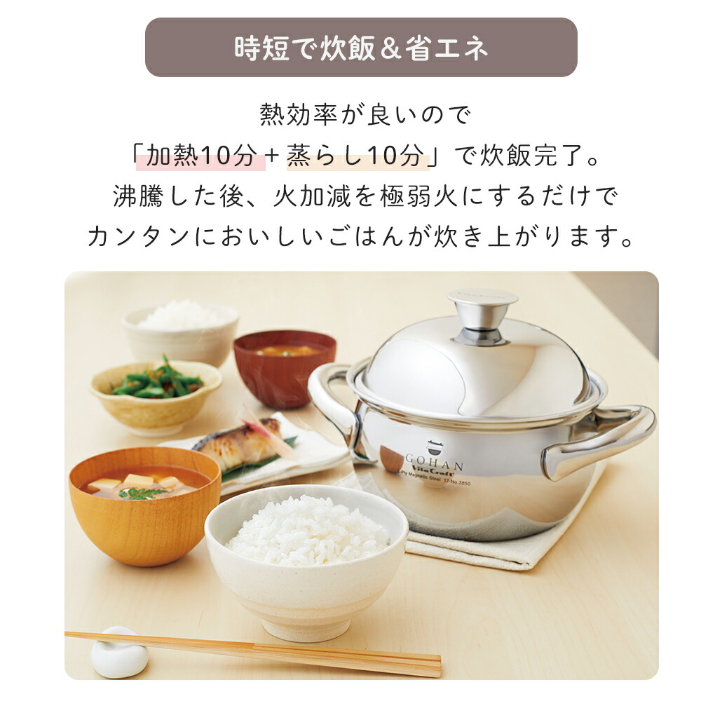楽天市場】【豪華特典2個付き】ビタクラフト ごはん鍋 GOHAN 両手鍋 3