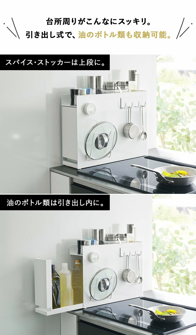 楽天市場】[ 隠せる調味料ラック タワー ] 調味料ラック 調味料入れ