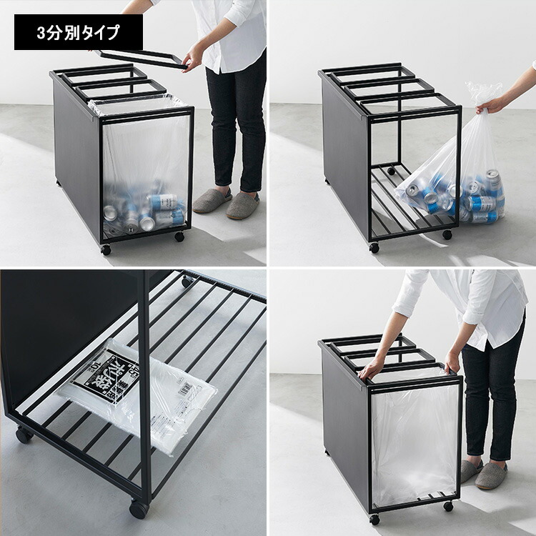 楽天市場】[ 目隠し分別ダストワゴン タワー 45L （ 2分別 / 3分別