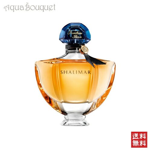 楽天市場】ゲラン シャリマー オーデパルファン 30ml 香水 レディース