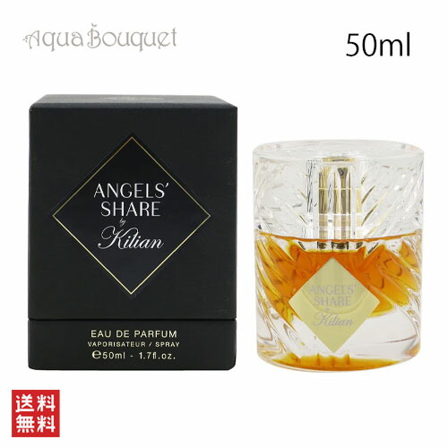 楽天市場】キリアン エンジェルズ シェア オードパルファム 50ML