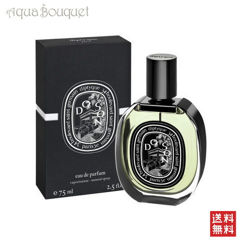楽天市場】ディプティック ドソン オードパルファン 75ml DIPTYQUE