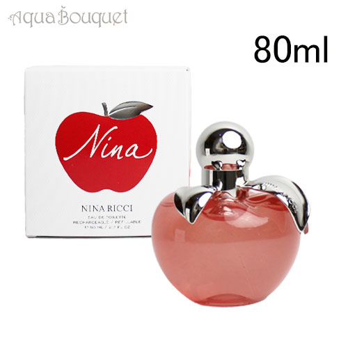 楽天市場】ニナリッチ ニナ オードトワレ 80ml 香水 レディース NINA