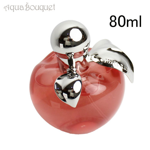 楽天市場】ニナリッチ ニナ オードトワレ 80ml 香水 レディース NINA