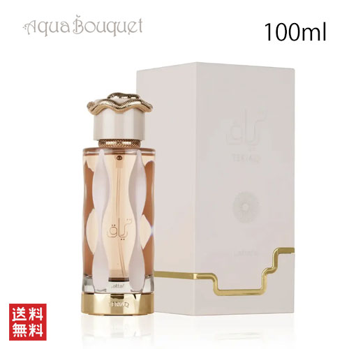 楽天市場】ラッタファ テリアク オードパルファム 100ml LATTAFA