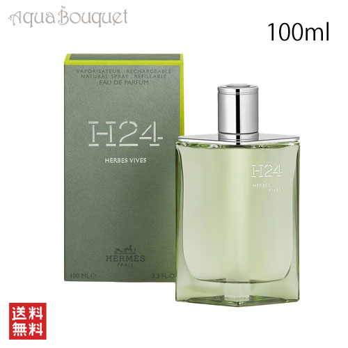 楽天市場】エルメス H24 エルブ ヴィーヴ オードパルファム 100ml