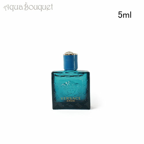 楽天市場】ヴェルサーチ エロス オードトワレ 5ml VERSACE EROS EDT