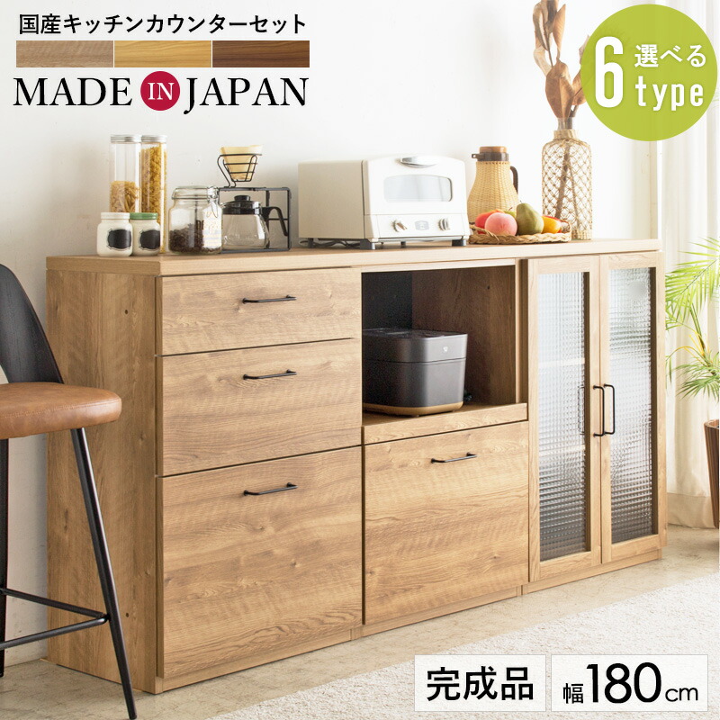 楽天市場】＼2/1はﾎﾟｲﾝﾄ10倍☆／ キッチンカウンター 180 組み合わせ