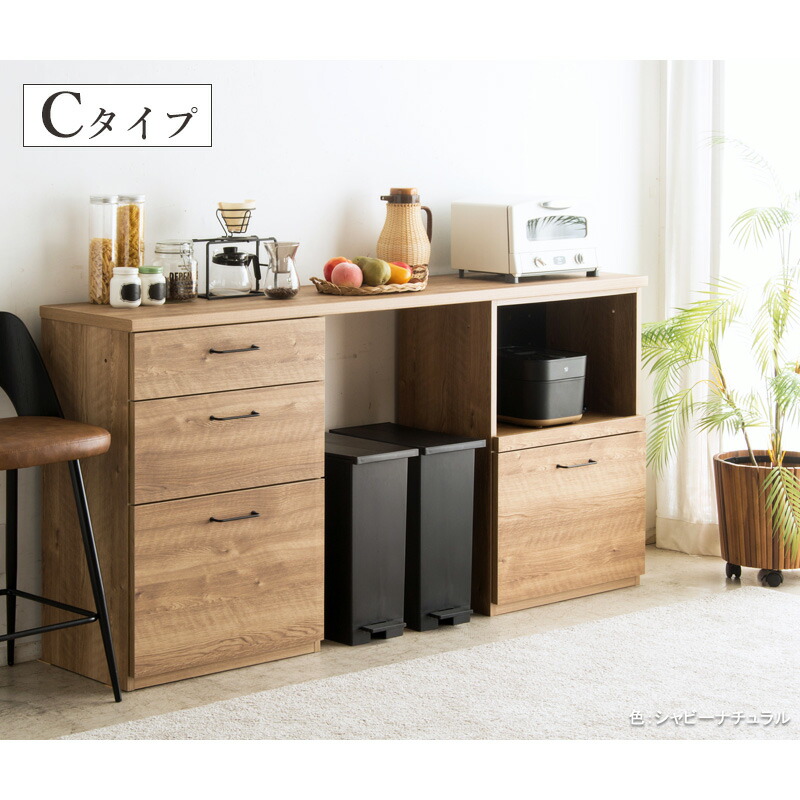 楽天市場】＼2/1はﾎﾟｲﾝﾄ10倍☆／ キッチンカウンター 180 組み合わせ