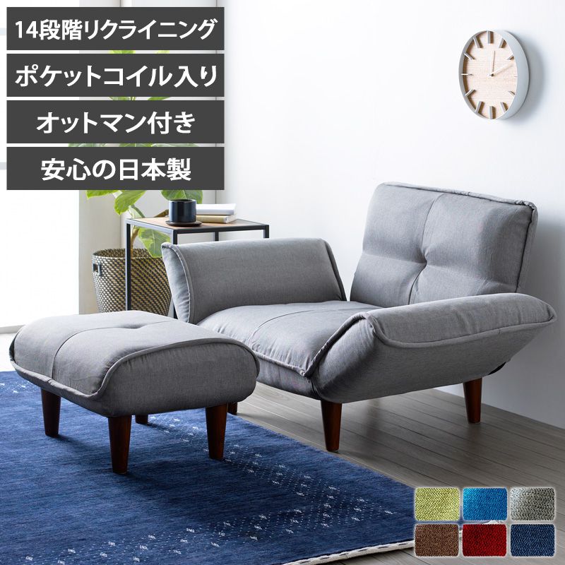 楽天市場】＼10%OFFｸｰﾎﾟﾝ配布中／ カウチソファー 1人掛け