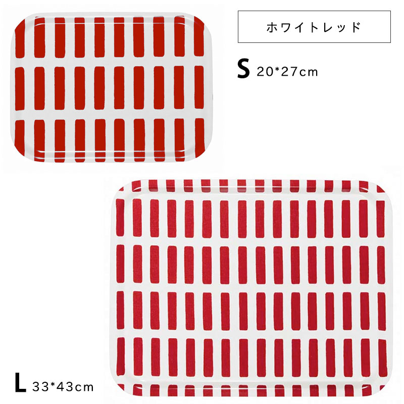 楽天市場】Artek (アルテック) SIENA シエナ トレイ S/Lサイズ