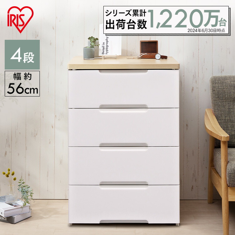 楽天市場】チェスト 北欧 白 完成品 タンス 収納ケース 引き出し HG