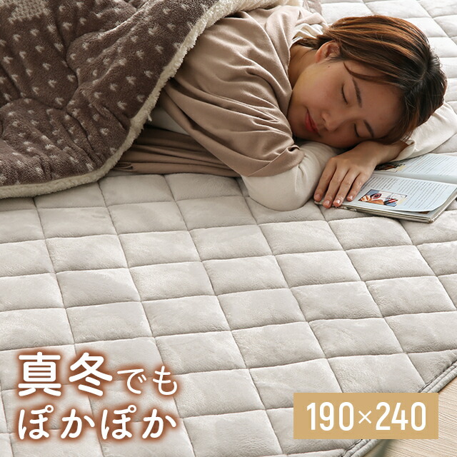楽天市場】こたつ 敷布団 長方形 190×240 洗える こたつ敷き布団