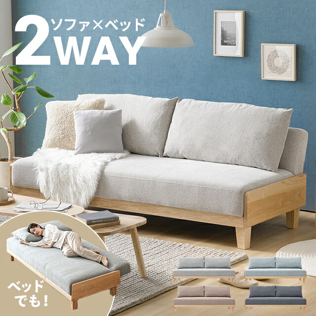 楽天市場】[クーポンで6%OFF] ソファ ソファー 3人掛け ソファベッド