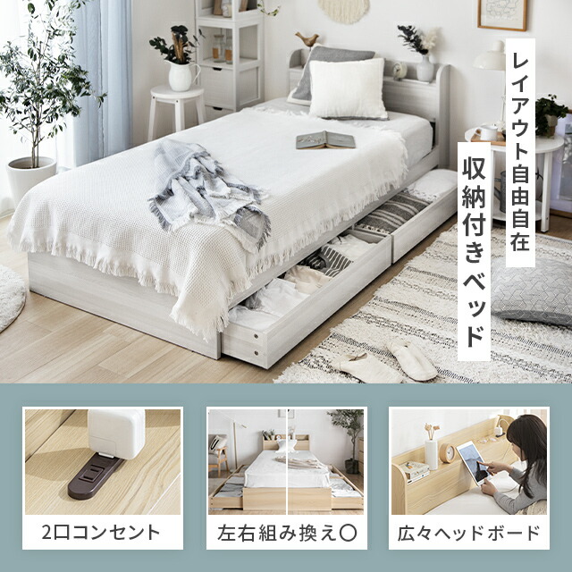 楽天市場】[P5倍／2時まで] ベッド シングルベッド マットレス付 収納
