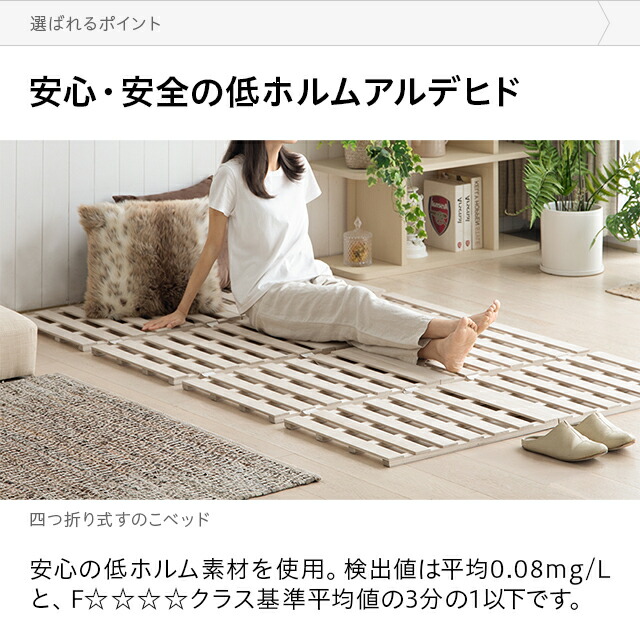 楽天市場】[クーポンで6%OFF／10時から] すのこマット 四つ折り
