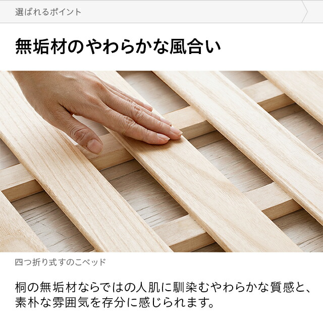 楽天市場】[クーポンで6%OFF／10時から] すのこマット 四つ折り