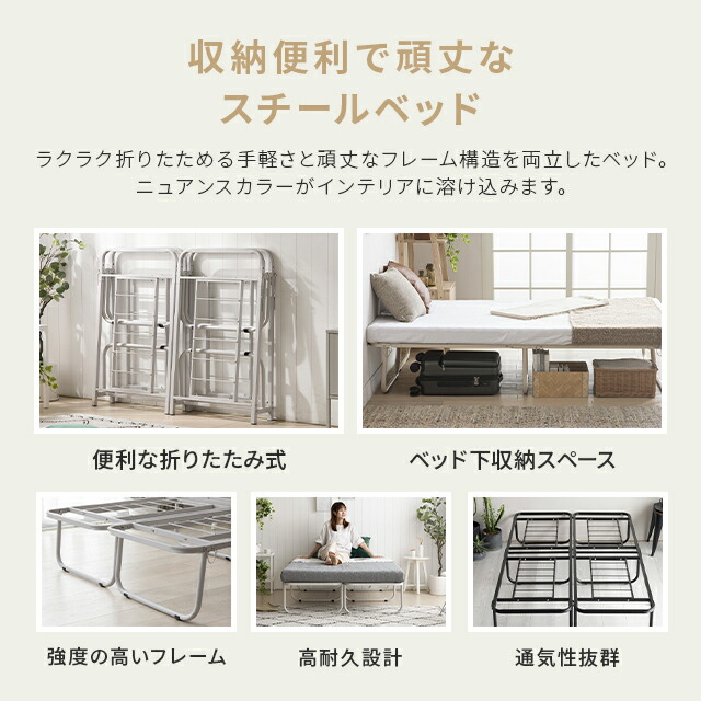 楽天市場】パイプベッド ダブル フレーム 折りたたみ 安心安全な頑丈