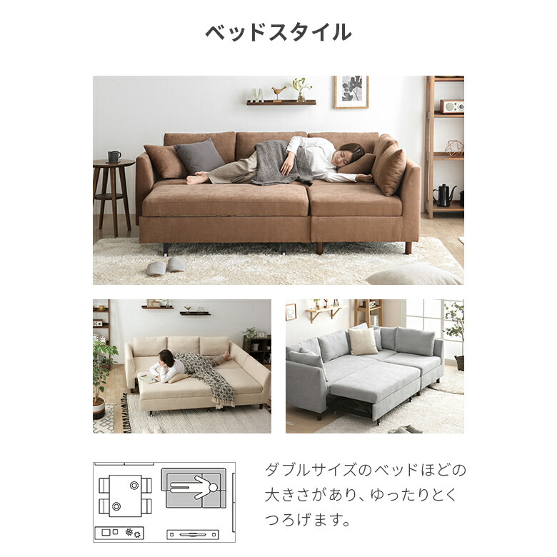 楽天市場】[クーポンで6%OFF] ソファーベット 3人掛け 収納付き