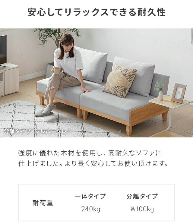 楽天市場】[クーポンで6%OFF／10時から] ソファ ソファー 3人掛け