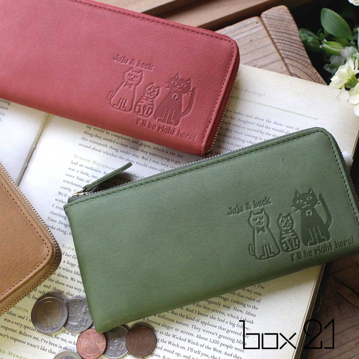 楽天市場】長財布 L字ファスナー 猫 box21 ボックス ジュジュアンド