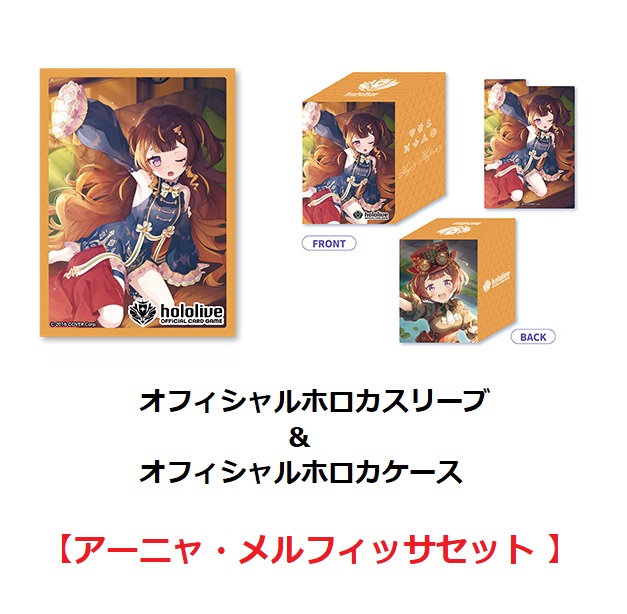 楽天市場】hololive OFFICIAL CARD GAME オフィシャルホロカスリーブ