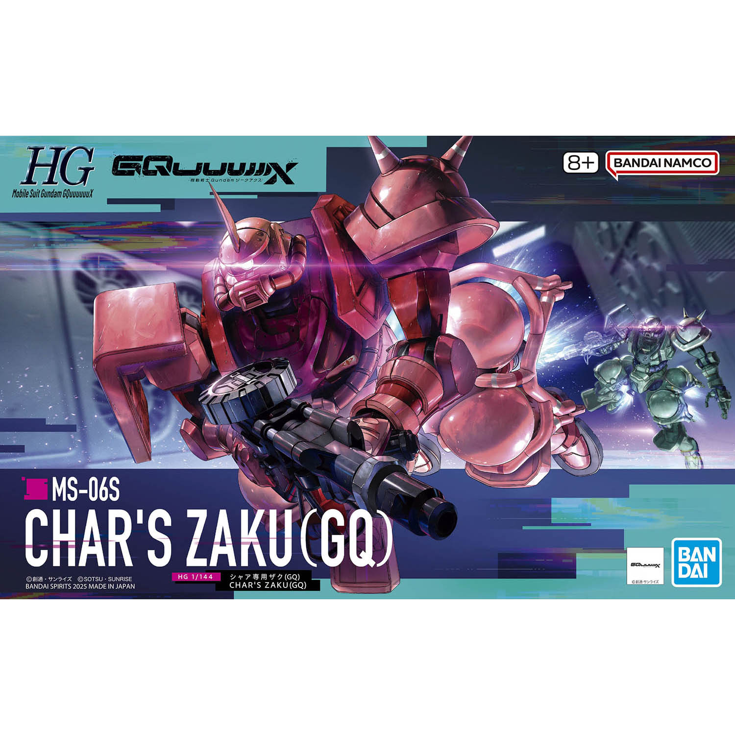 楽天市場】HG 1/144スケール 機動戦士Gundam GQuuuuuuX 【シャア専用
