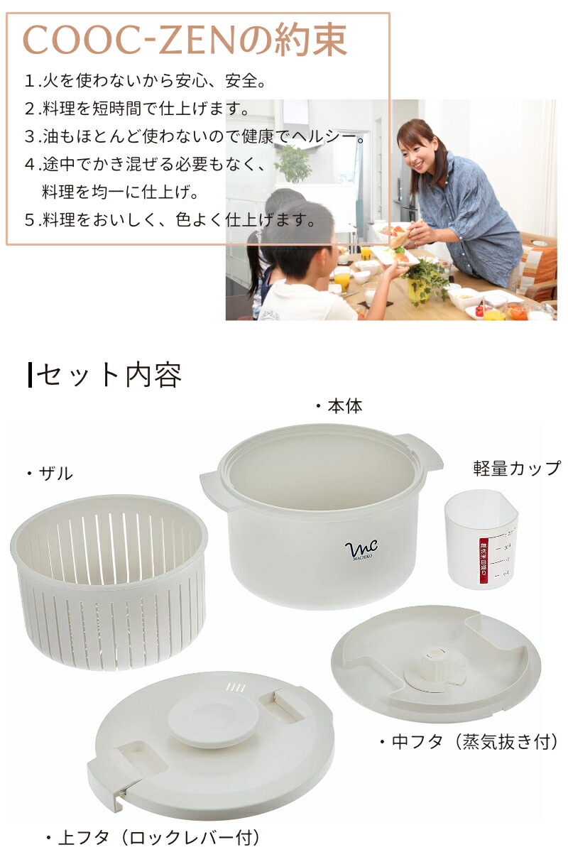 楽天市場】【P15倍】1~7営業日出荷 電子レンジ 鍋 ホワイト クック膳