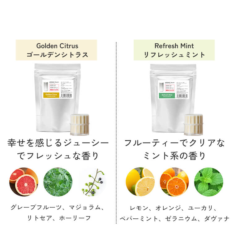 楽天市場】【公式 専用オイル付き】 広範囲に広がる アロマ