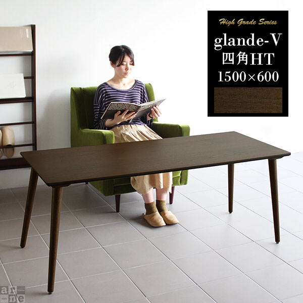 楽天市場】カフェテーブル 高さ60cm おしゃれ 四角 ダイニングテーブル