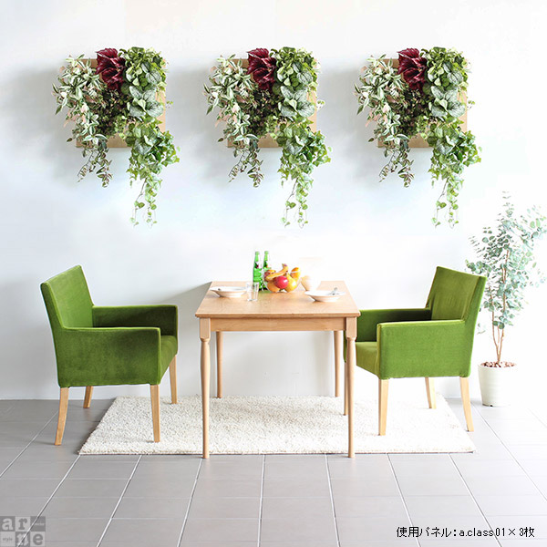 楽天市場】光触媒 観葉植物 造花 フェイク フェイクグリーン グリーン