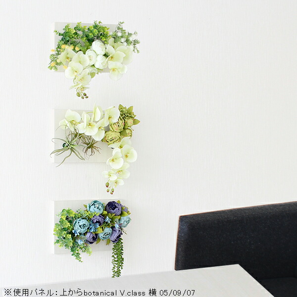 楽天市場】フェイクグリーン 造花 胡蝶蘭 光触媒 ウォールグリーン