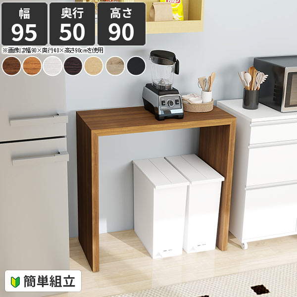 楽天市場】カフェテーブル ハイテーブル 四角 コンソールテーブル