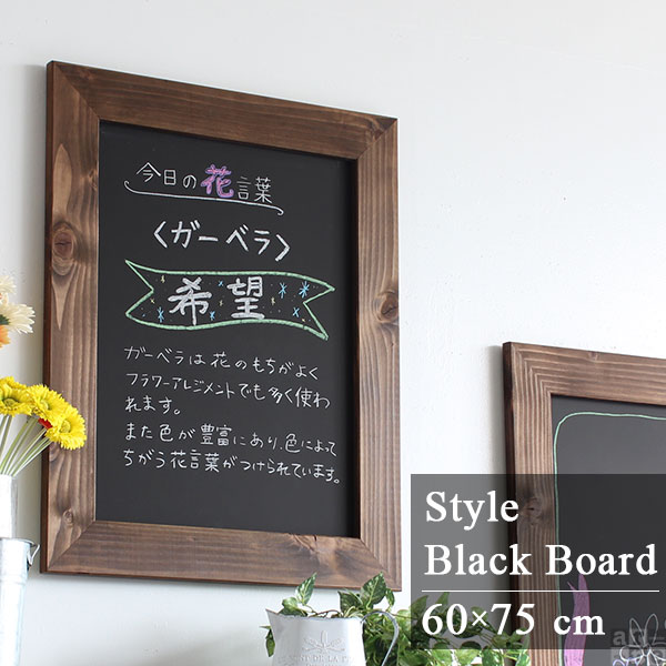 楽天市場】カフェ 黒板 メニューボード ボード 壁掛け 北欧 チョーク