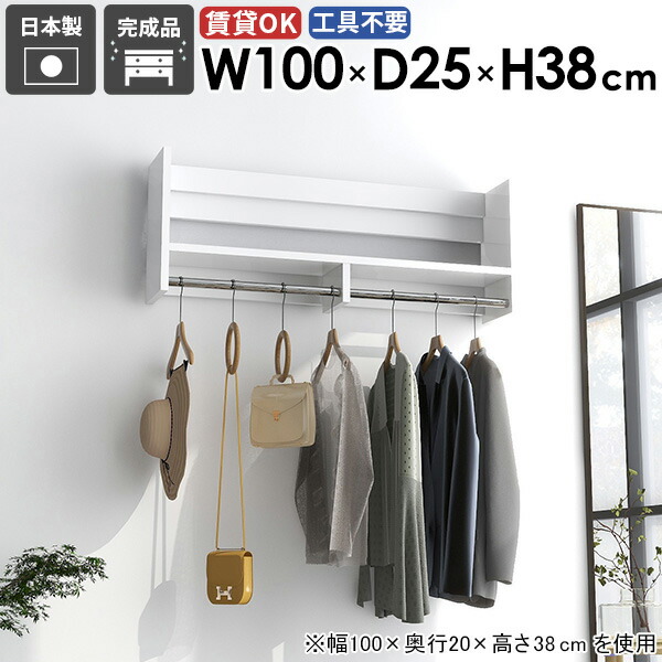 楽天市場】ハンガーラック 壁付け 賃貸 壁掛けハンガーラック 壁掛け