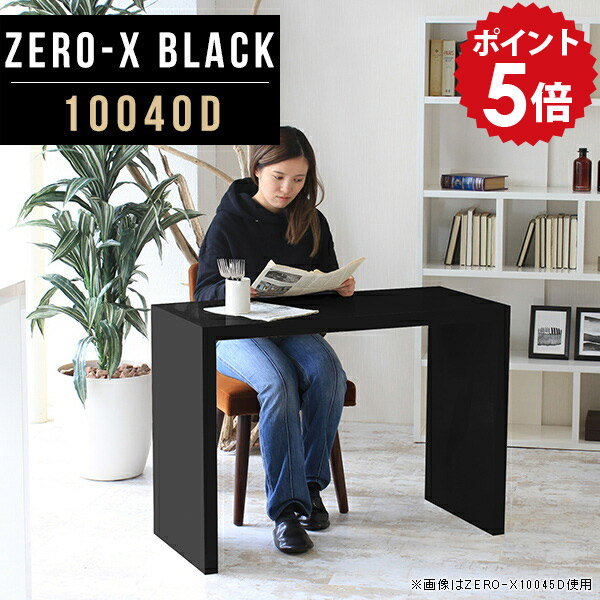 楽天市場】パソコンデスク 100cm 高級 書斎机 学習机 勉強机 ブラック