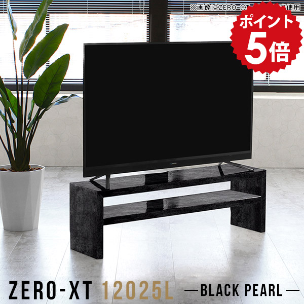 楽天市場】テレビ台 ローボード 120cm テレビボード tvボード 120