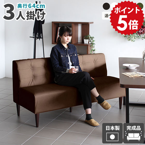 楽天市場】ベンチ 3人掛け ソファ アームレス 白 黒 ベンチチェア