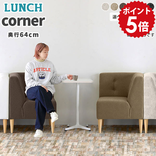 楽天市場】コーナーソファ グレー ソファ コンパクト おしゃれ