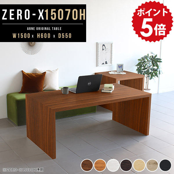 楽天市場】デスク 幅150 奥行70（パソコンデスク｜デスク