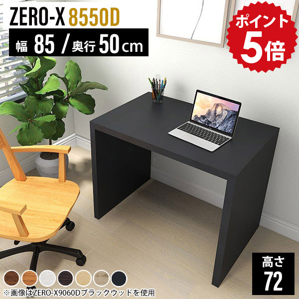 楽天市場】パソコンデスク 省スペース pcデスク リモートワーク デスク