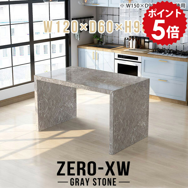 楽天市場】キッチンカウンター 120 テーブル キッチンテーブル